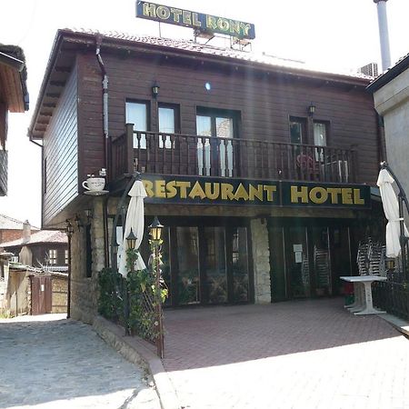 罗尼酒店 内塞伯尔 外观 照片